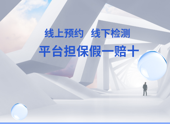 衢州开化万核基因DNA检测咨询中心